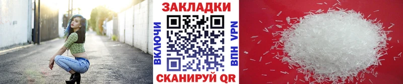 Наркотические вещества Мелеуз Марихуана  МЕФ 