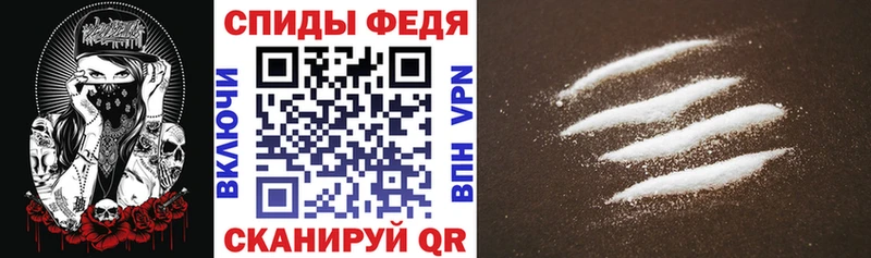 Амфетамин VHQ Мелеуз