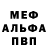Метадон methadone Super. Slime