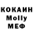 MDMA Molly FreeSolo