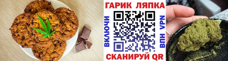блэк спрут как зайти  Мелеуз  Печенье с ТГК конопля  закладки 