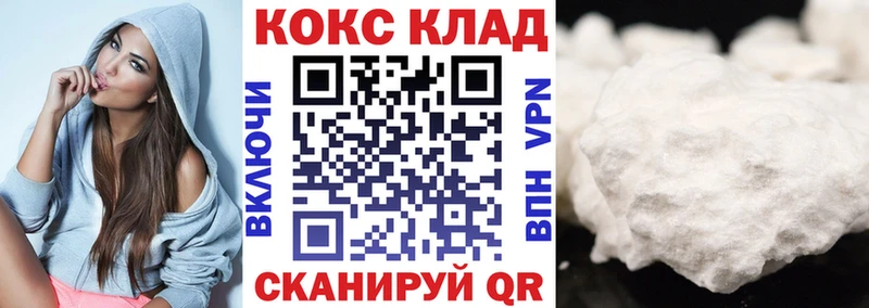 КОКАИН Columbia Мелеуз
