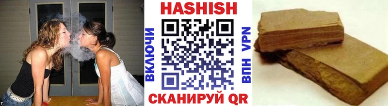 Гашиш 40% ТГК  цена наркотик  Мелеуз 
