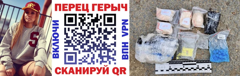 Героин Heroin Мелеуз