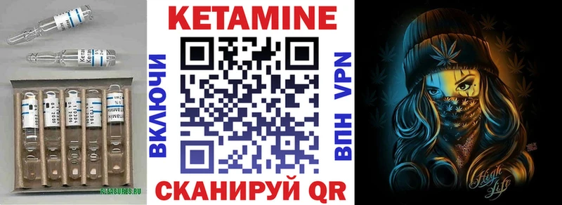 Кетамин ketamine MEGA зеркало Мелеуз
