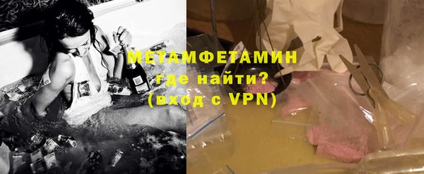 бошки Куйбышев