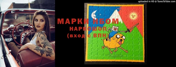 бошки Куйбышев
