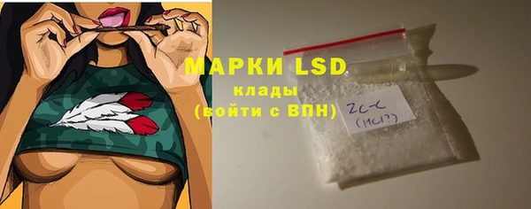 бошки Куйбышев
