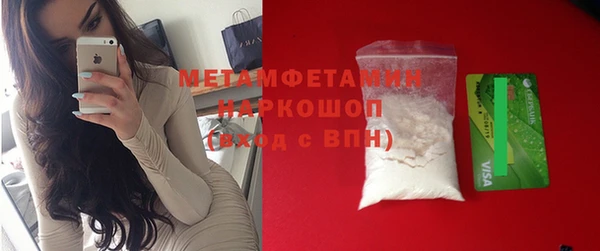 MDMA Premium VHQ Лагань