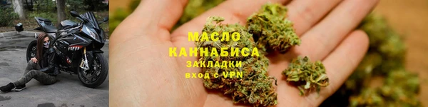 дистиллят марихуана Кукмор