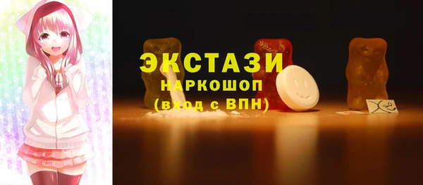 спайс Краснотурьинск