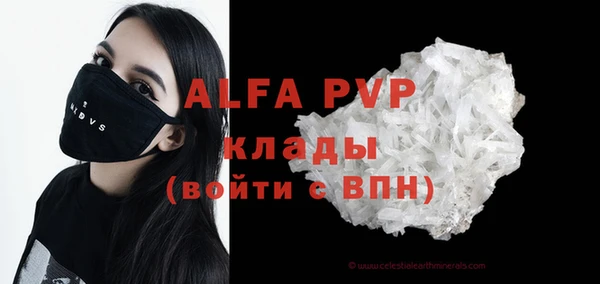 бошки Куйбышев