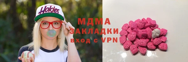 MDMA Premium VHQ Лагань