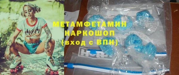 бошки Куйбышев