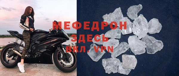 кокаин VHQ Кулебаки
