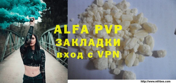 MDMA Premium VHQ Лагань