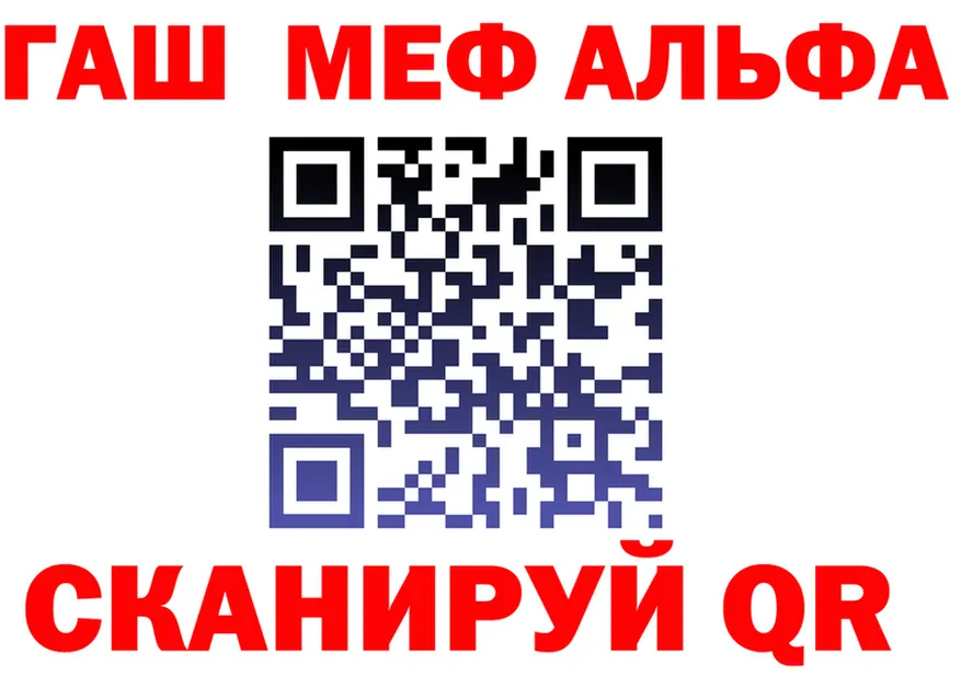 КЕТАМИН VHQ зеркало shop OMG Мелеуз