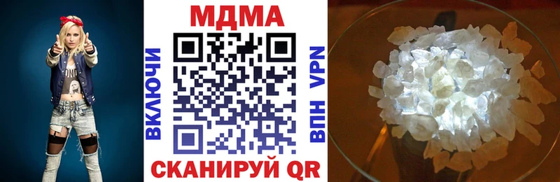 MDMA Molly  как найти закладки  mega рабочий сайт  Мелеуз 