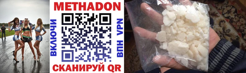 МЕГА зеркало  Мелеуз  darknet клад  цены наркотик  Метадон methadone 
