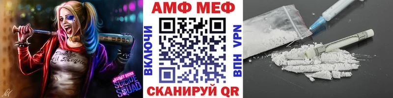 что такое наркотик  Мелеуз  площадка какой сайт  МЕТАМФЕТАМИН винт 