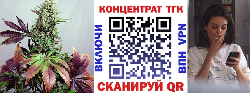 купить наркотик  Мелеуз  Дистиллят ТГК Wax 